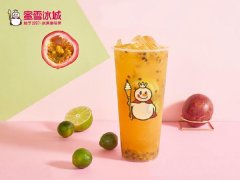 蜜雪冰城加盟费用是多少，蜜雪冰城加盟