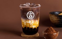 致富随心意 我只认准古茗奶茶加盟-古茗奶茶店加盟大概需要多少钱