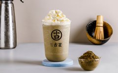 奶茶加盟哪家强-加盟古茗奶茶就很强！-古茗奶茶店加盟大概需要多少钱