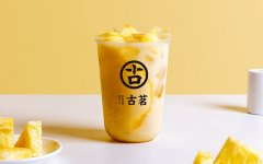 开个古茗要多少钱？古茗加盟费详细信息