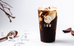 古茗奶茶公司地址在哪里？考察签约都要到这个地方