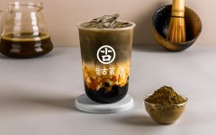 来自台湾知名品牌奶茶-古茗诚邀加盟