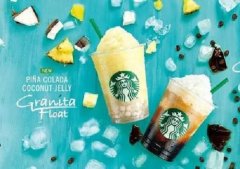 星巴克咖啡加盟费要多少-至少要准备10万才能开店