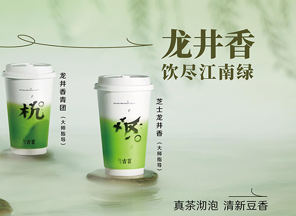 古茗加盟军人有优惠吗