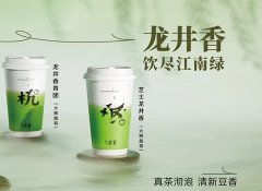古茗加盟一共需要多少万元，开一间古茗加盟店好不好